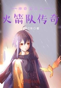 凡尘一朵自在的仙