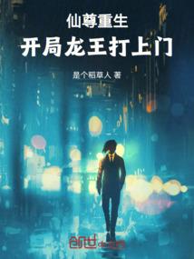 绝世此生