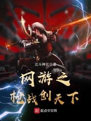 末世之