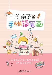 梦中云雾