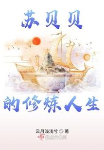一日逍遥