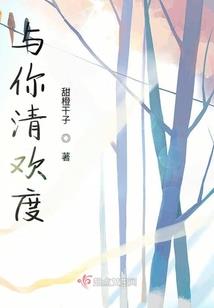 月光狂响