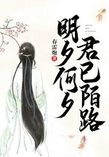 师妹太风流