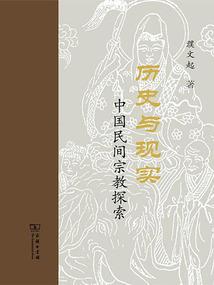末世之浴血重生