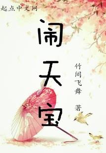 末世神魔现