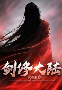 古老的墓