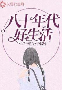 南天七星