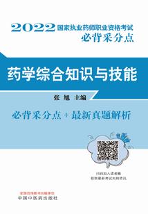 蝼蚁的生存游戏