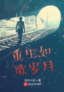 大周浮生