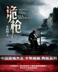 我的经商路