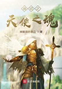 穿越之逆天邪小姐