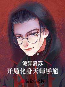 朋克西游