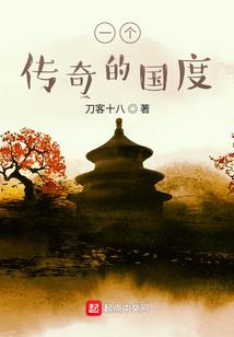 霸道龙帝