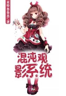 黑老板与白明星