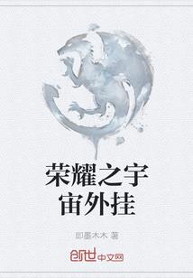 钢铁姬甲