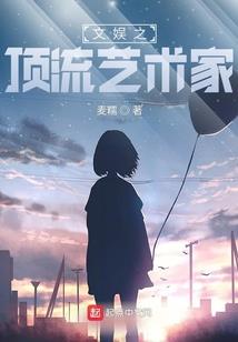 非人界异录