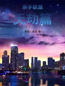 夕阳花之星游记