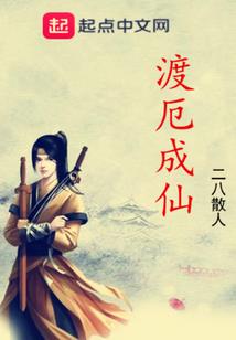 传奇冉闵大帝