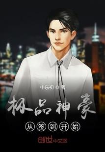 冷酷小狼崽的追妻路