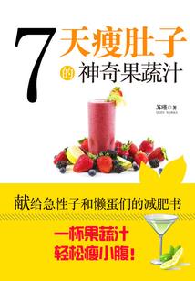 我的总裁女神