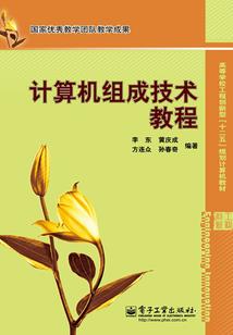 慕秋萋萋