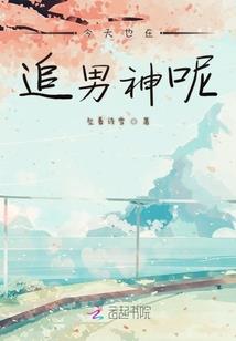 神兵小将之等候你的那三年
