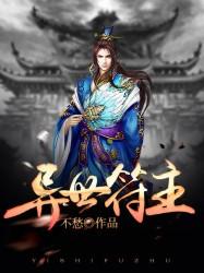 嘻哈神探