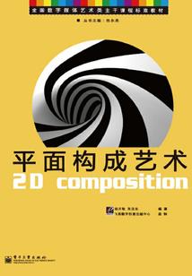 袅袅城边柳，青青陌上桑