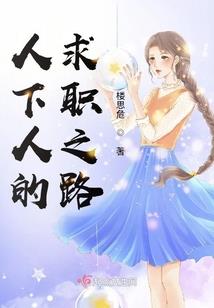 迷尸长寿