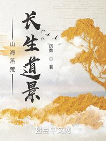 校霸竹马溺青梅