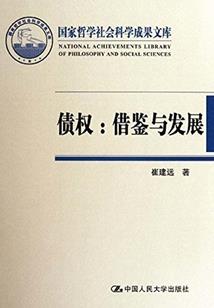 三大天使公主对战三大恶魔