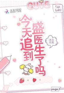 无上至尊狂