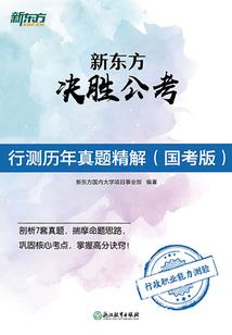暧昧时代