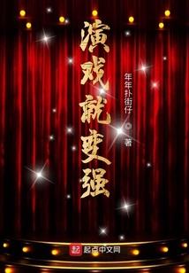 校花之最强高手