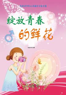 伊恩泰格战记