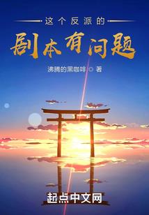 剑修天花板，从治愈青梅开始