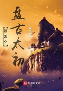 邪恶守护者