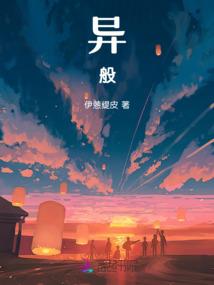 魂困狼躯