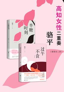 秦涉世家