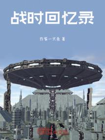 花平小传