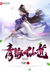天王的诞生