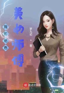 极品大仙