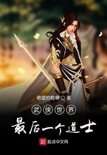 极品大混蛋