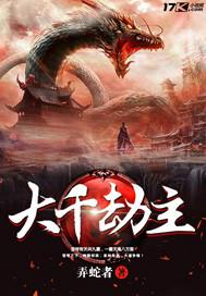 那一年浮生若梦