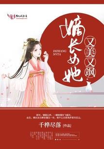 战纪1999