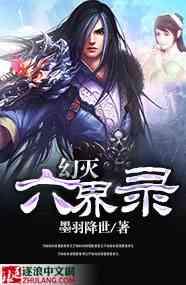 帝悲凉