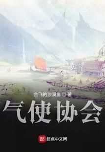 仇人竟是我老板