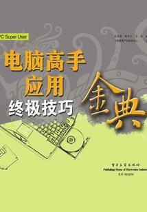 小少的大老婆