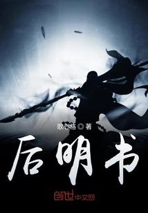 露华殇