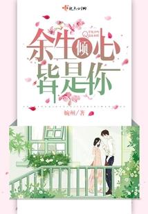 藏山爻